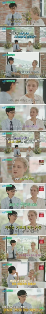 이소라, 집에서만 와우 하던 그녀가 밖으로 나오게 된 이유