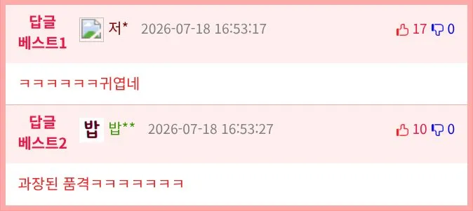 막내가 과장으로 진급했는데