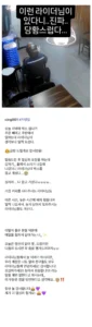 배달기사 보고 놀란 피자집 사장 사연