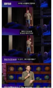 남성이 대화에서 주의해야 할 점