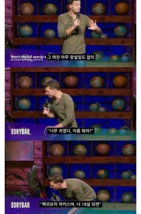 남성이 대화에서 주의해야 할 점
