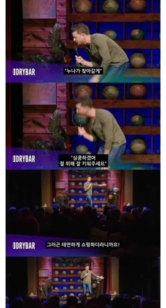 남성이 대화에서 주의해야 할 점