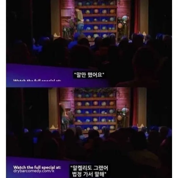 남성이 대화에서 주의해야 할 점