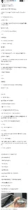일본에서 조용히 벌어지고 있는 일들