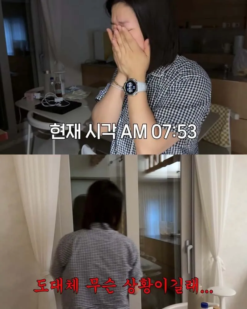 김숙, 2주 만에 제주도 집 방문 후 119 긴급 출동