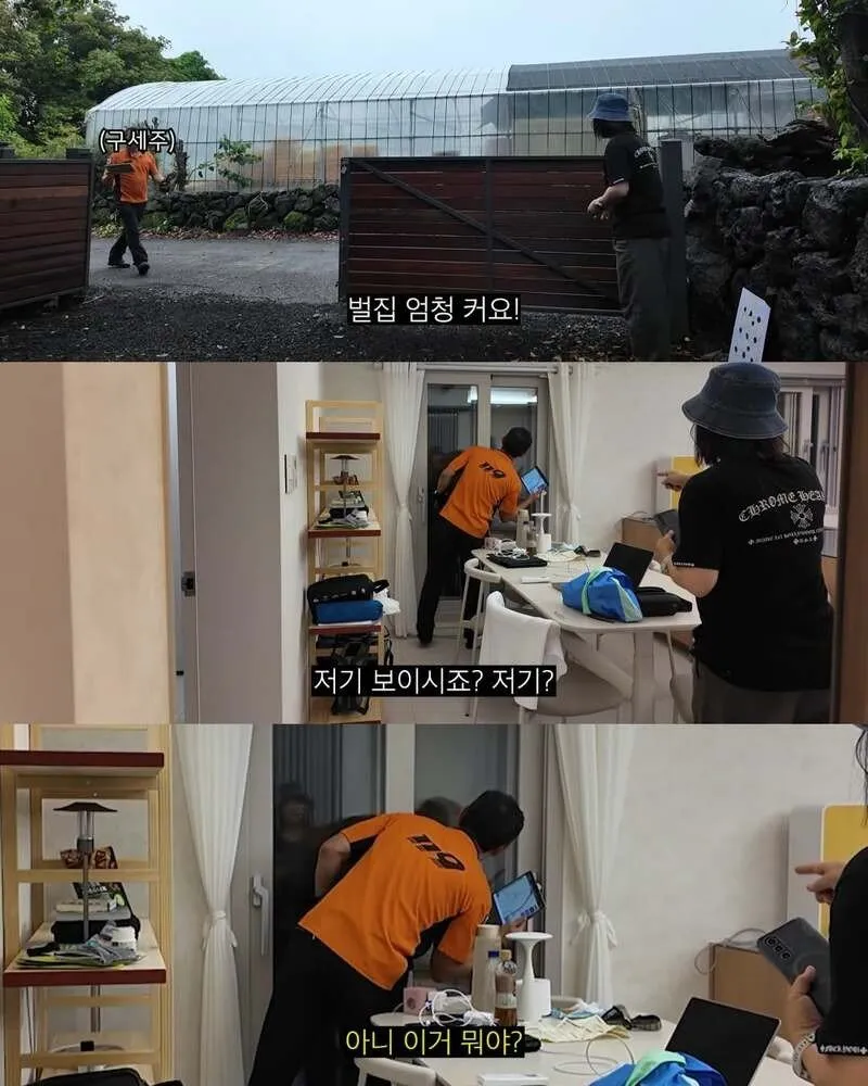 김숙, 2주 만에 제주도 집 방문 후 119 긴급 출동