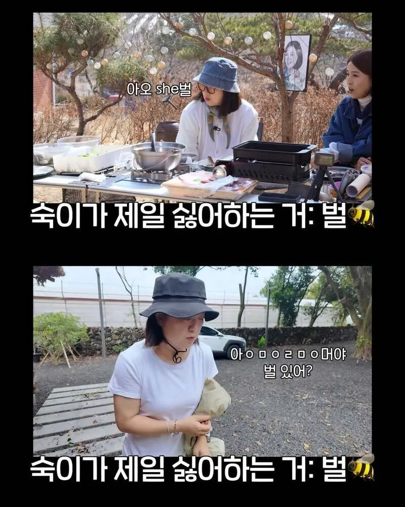 김숙, 2주 만에 제주도 집 방문 후 119 긴급 출동