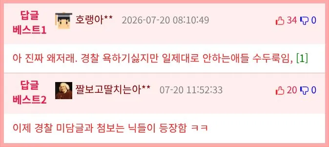 한문철 변호사의 레전드 사건 하나