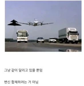 가슴을 뛰게 했을 아재들의 장면