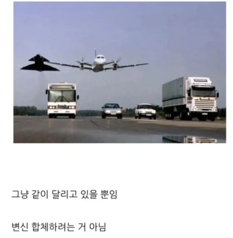 가슴을 뛰게 했을 아재들의 장면