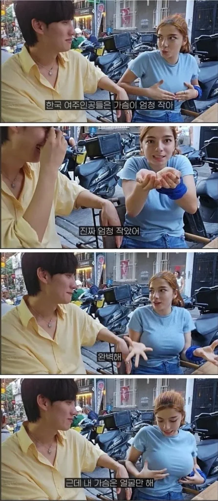 외국인들이 부러워하는 한국 여성 몸매... 누나