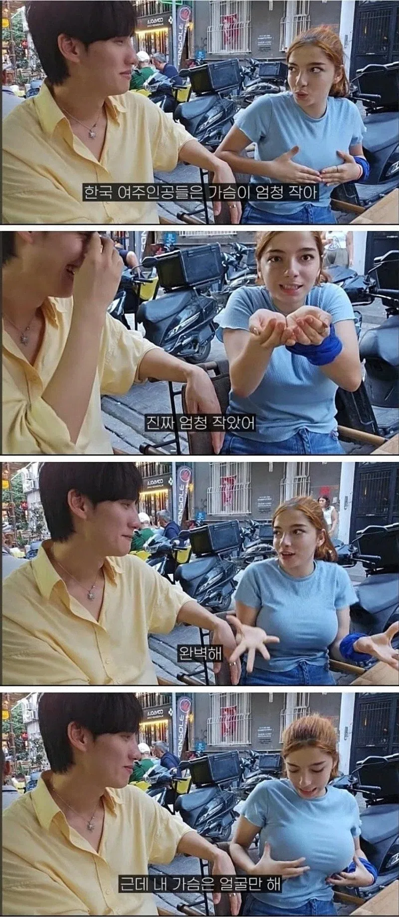 외국인들이 부러워하는 한국 여성 몸매... 누나