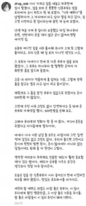 신혼부부, 집 보러 오다