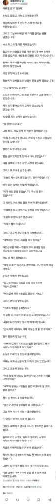 매일 리뷰를 남겨주신 단골 손님