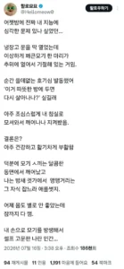 자초한 재앙