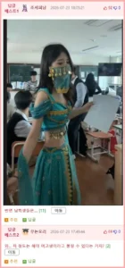 여고생의 흔한 장기자랑