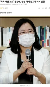 학교 폭력 재판 불출석해 패소한 변호사 근황