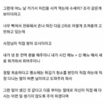 함부로 치킨집에 클레임 걸면 안 돼요