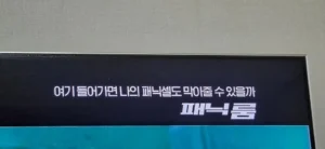 OCN 직원, 주식 투자 손실