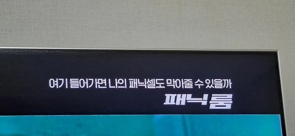 OCN 직원, 주식 투자 손실