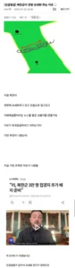북한군, 전방 지역 요새화하는 배경