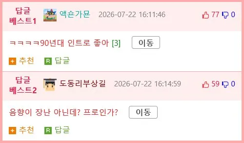 영화 국룰 장면
