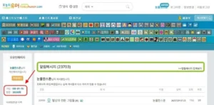 이런 걸로도 베스트 갈 수 있는지 궁금해요, 정말인가요?