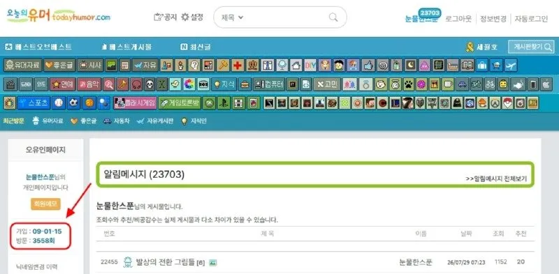 이런 걸로도 베스트 갈 수 있는지 궁금해요, 정말인가요?