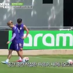 손흥민, 말 한마디 없는 모습.mp4