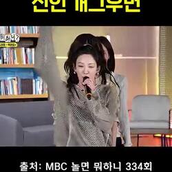 온 우주가 도와주는 신인 개그우먼