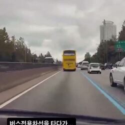 버스전용차선 이용, 당당해도 되는 이유