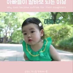 박수홍 딸 근황 (소리)