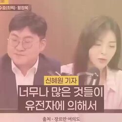 탈모인의 싸늘한 눈빛, 결국 ...