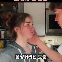 여자친구 속옷 끈 보고 뇌정지 온 남자친구