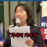 배재고 학부모 “어른들도 경기 보며 욕설하는데!”