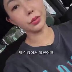유치원 강사 해고, 인스타 게시물 논란