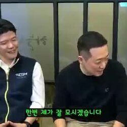 일본인이 얼마나 성공하고 싶은지 감도 안 잡혀요