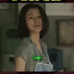태국의 감동 실화
