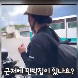 일본인 여성, 민박 문의
