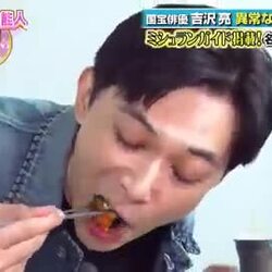 일본 배우, 간장게장 맛보고 보인 반응
