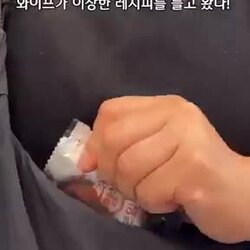 짜장면에 라면스프