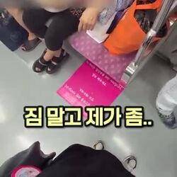 임산부석, 지하철에서 현실은?