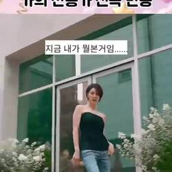 가희, 애프터스쿨 출신 근황 공개