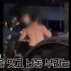 여경, 난동범 제압하는 모습.mp4