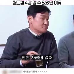 최용수 감독, 페이크 지리는 모습