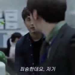 창식이 흑화한 이유