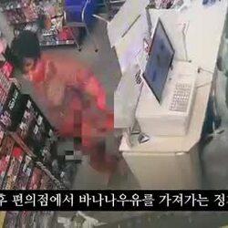 정재환 친구 살해범 CCTV 영상