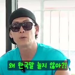 쭈니형, 아직도 한국말이 서툰 이유.