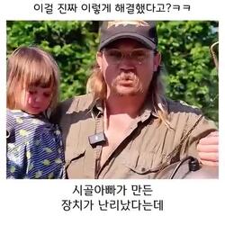 20년 전 기술, 양식장 먹이 무한 공급 가능