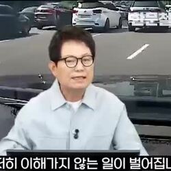 한문철TV, 또라이 갱신 사건